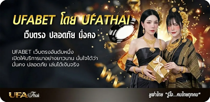 Banner สล็อตฝากถอนวอเลท ไม่มีขั้นต่ํา แรง — แทงบอลออนไลน์ คาสิโน หวย มวย สล็อต ครบวงจร