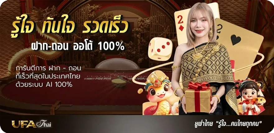 โปรโมชั่น สล็อตฝากถอนวอเลท ไม่มีขั้นต่ํา ใหม่ — โปรโมชั่นสมาชิกใหม่