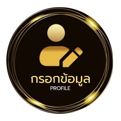จัดการบัญชี สล็อตฝากถอนวอเลท ไม่มีขั้นต่ํา