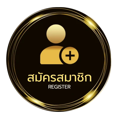 สมัครสมาชิก สล็อตฝากถอนวอเลท ไม่มีขั้นต่ํา ใน 1 นาที