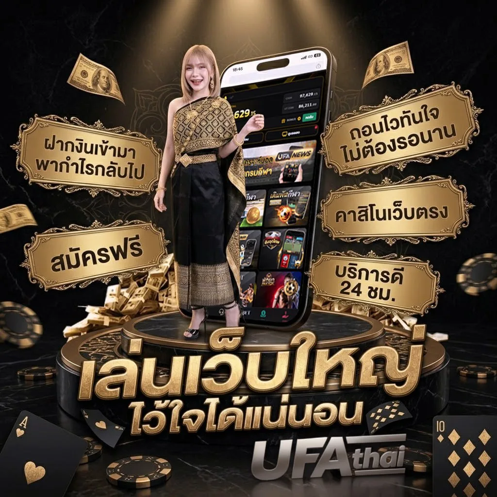 สล็อตฝากถอนวอเลท ไม่มีขั้นต่ํา โลโก้แบรนด์ — ตัวแทน UFABET